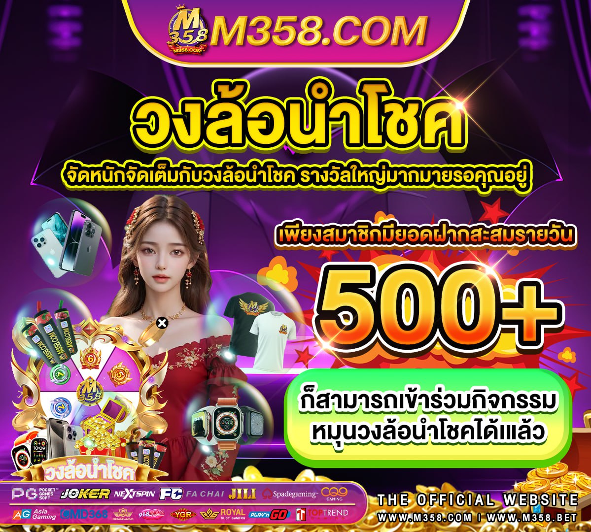 pay69 slot game pg slot ติดต่อเรา